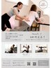 ＼初回限定お試し価格／【公式LINE登録の方　または、チラシご持参の方】