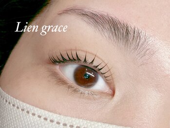 リアングレース(Lien grace)/まつげパーマ