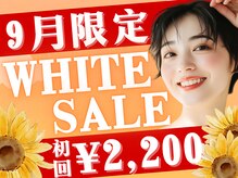 LBSホワイトニング 梅田店