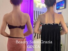 グラツィア 銀座(Grazia)/6回【 ブライダルエステ整体 】