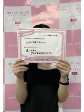 エクシアホワイトニング エミフルMASAKI店/お客様口コミご紹介★