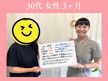 整体なかきど 広川店/30代女性 体重-11.9kg♪