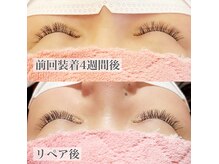 ビューティーサロン ハナレ(hanaRe)の雰囲気（4週間後も乱れず綺麗☆次回ご来店まで快適お過ごしいただけます!）