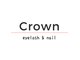 クラウン(Crown)の写真