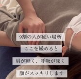 A pearl 竜美ヶ丘　肩こり/脇ほぐし/小顔/ドライヘッドスパ/オイルリンパ/セラピール