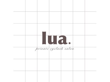 lua. private eyelash salon【ルア】【6/1 NEW OPEN（予定）】の写真