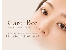 ケアビー(Care Bee)