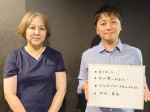 レーブ(ReVe)/リラックス出来て元気になれる！