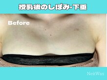 ネイト ワックス(Neit Wax)