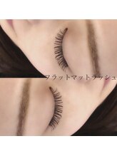 コンジュ ファースト 土橋店(CONJU 1st)/定番のフラットマットラッシュ