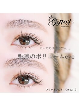 ジプシー アイアンドビューティ エビス(Gypsy eye&beauty ebisu)/フラットラッシュ★200本