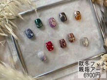 レッドモート(Red moat)/フット親指アート6900円