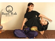 バーンラック 神楽坂店(Baan Rak)