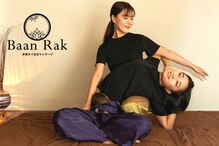 バーンラック 神楽坂店(Baan Rak)