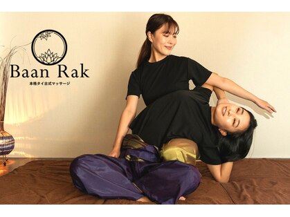 バーンラック 神楽坂店(Baan Rak)の写真