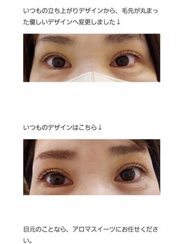 アロマスイーツ(AromaSweets)/まつげパーマ/パーマ/まつパ