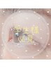 流行先取り☆【学割U24】パリジェンヌラッシュリフトorまつげパーマ
