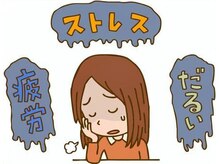 アスミルはり灸接骨院/季節の変わり目