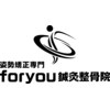 フォーユー 門真院(for you)のお店ロゴ