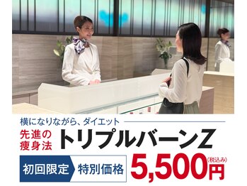 エステティック ミスパリ 大宮店