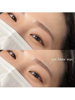 エクシア 平塚(EXIAR)/ 【眉毛アイブロウ/眉毛サロン】