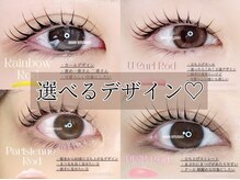 フェリーチェ ビューティ 越谷店(Felice BEAUTY)の雰囲気（お好みデザインの選択可◎ご希望に寄り添うカウンセリングと技術）