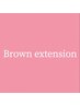 【4色から選択】LEDブラウンエクステ120本¥8500 → ¥7150