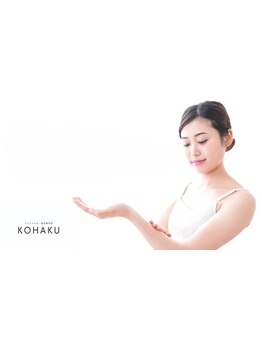 お得に体験メニューを利用したい