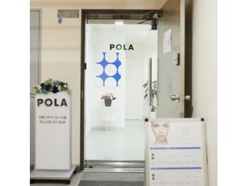 ポーラ 三宮フラワーロード店(POLA)/エレベーターで2階へ。