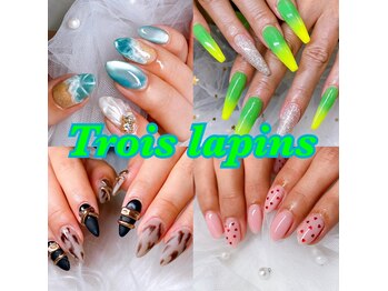 トロワ ラパン 戸塚 大船(Trois lapins)