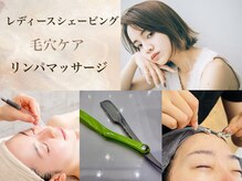 ビーズアモール 大府店(B's amor)