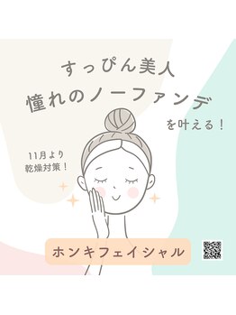 スーフラワー(SOO-flower)/乾燥が始まっています