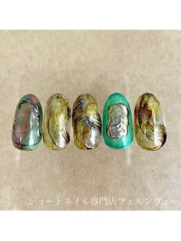 フェルンヴェー 代々木(Fernweh)/2025/11　NewDesign