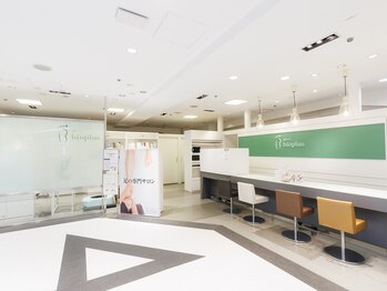 ビオプラス そごう横浜店(bioplus)/店頭、受付