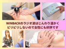 ほぐし手ただし手