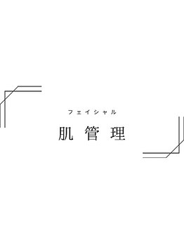 シェリー トウキョウ 西葛西店(Cherie Tokyo)/肌管理/西葛西