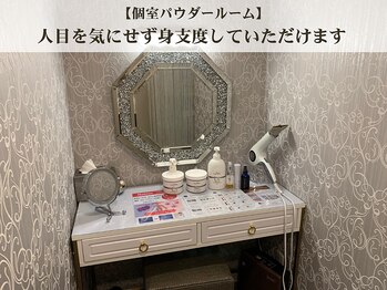 ケムズ インプルーブメントサロン(KMS IMPROVEMENT salon)/身支度
