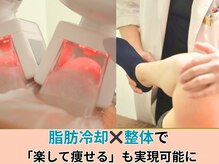 エステティックトレーニングサロン ボディネイト(Body Nate)/実現できること