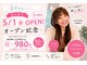 イージーホワイトニング 恵比寿店(easyホワイトニング)の写真