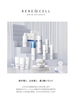 絹エステサロンの写真/アロマオイル30分(+韓国ヒト幹細胞Aコース110分 12800円10%off→11520円
