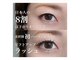 リジュール(Rejur)の写真