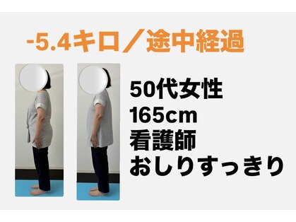 ゆい整骨院の写真