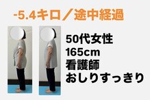 ゆい整骨院