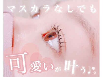 ビューティーアイラッシュ まるひろ南浦和店の写真