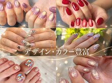 燈(AKARI)の雰囲気（おしゃれなデザイン、カラーを豊富に用意）