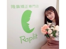 ラプリ 広島八丁堀店(Raplit)/ミス共立202岡崎まどか様ご来店