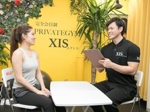 エクシス 蕨東口店(XIS)/まずは無料のカウンセリング！