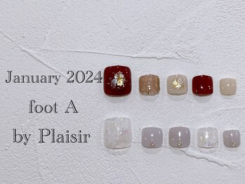 プレジール(Plaisir)/