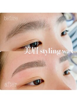 ルーズラッシュ リタアンドサン(Luu's LASH Rita&Sun)/人生初の眉毛のお手入れ☆