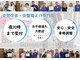 うらら骨盤整体 泉南院の写真